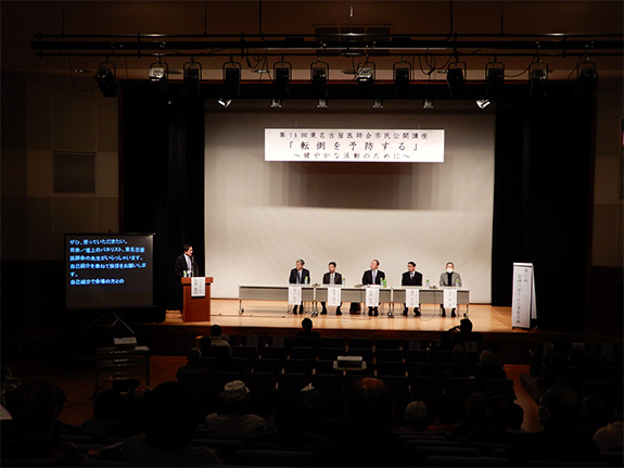 2020.2.16　第16回東名古屋医師会市民公開講座の報告