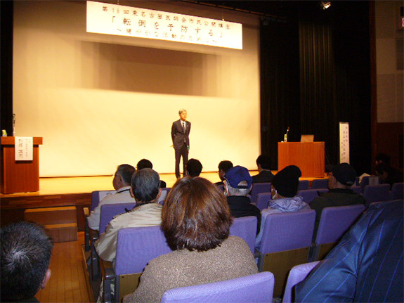 2020.2.16　第16回東名古屋医師会市民公開講座の報告