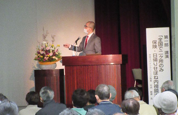 写真：第1回日進支部講演会の報告